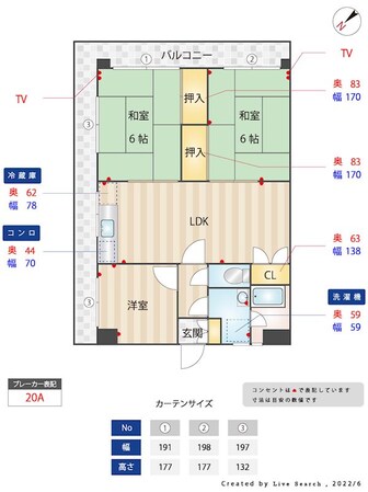 六本松ビルの物件間取画像